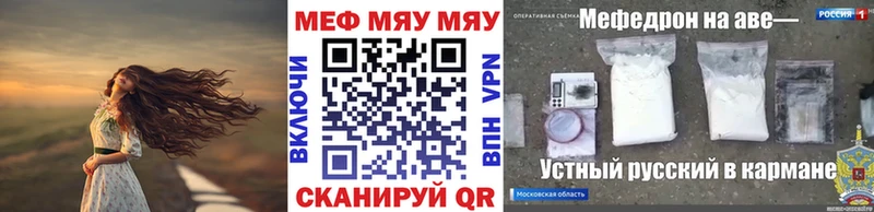 Как найти закладки Родники ссылка на мегу ONION Меф мяу мяу Гашиш Каннабис Галлюциногенные грибы