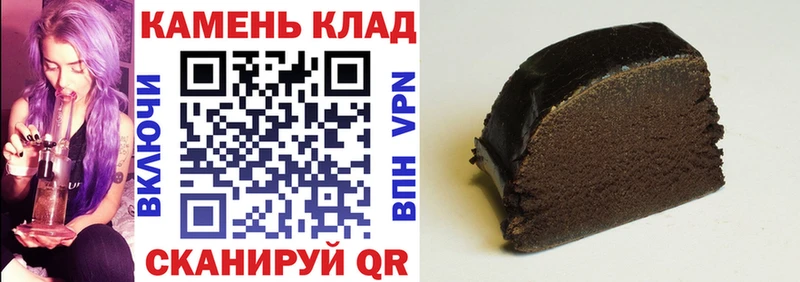 ГАШИШ Ice-O-Lator  хочу наркоту  Родники 