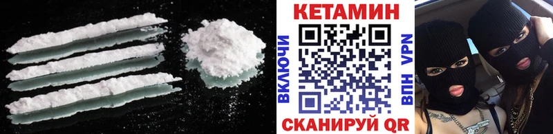 КЕТАМИН ketamine  кракен вход  Родники 