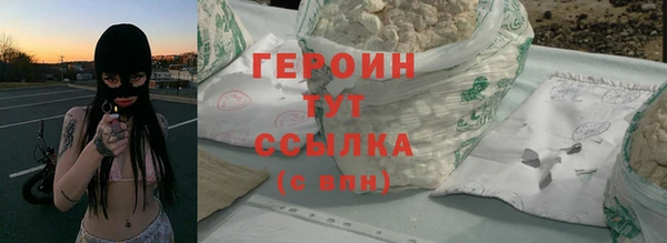 мет Арсеньев