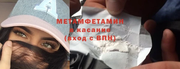 мет Арсеньев