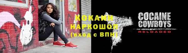 скорость Аркадак