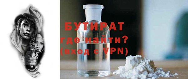 мет Арсеньев