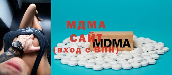 мет Арсеньев