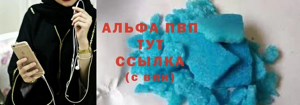 скорость Аркадак