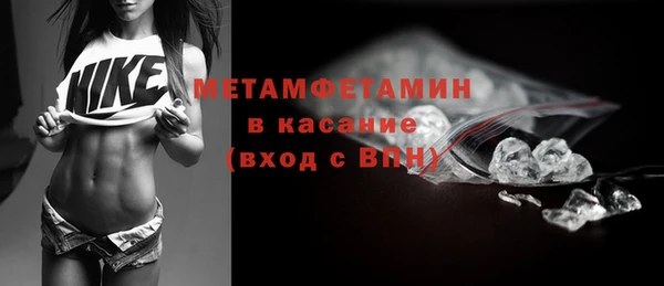 скорость Аркадак