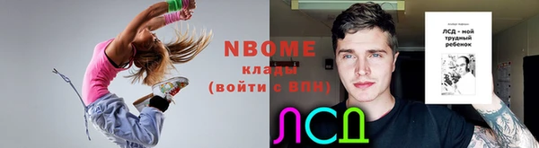 мет Арсеньев