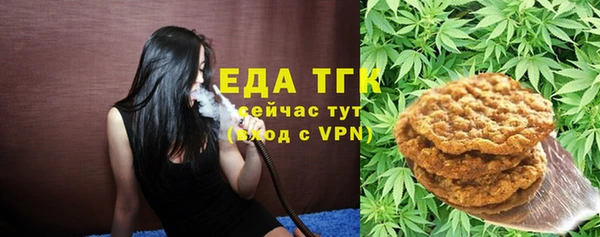скорость Аркадак