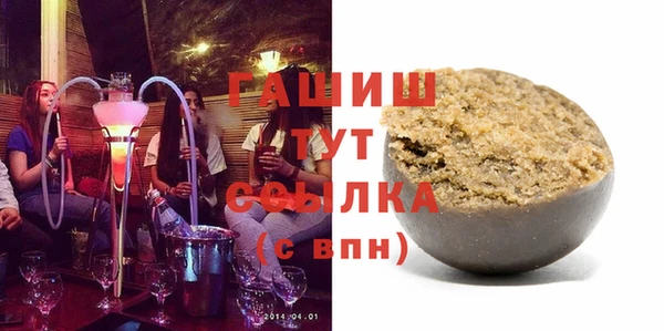 мет Арсеньев