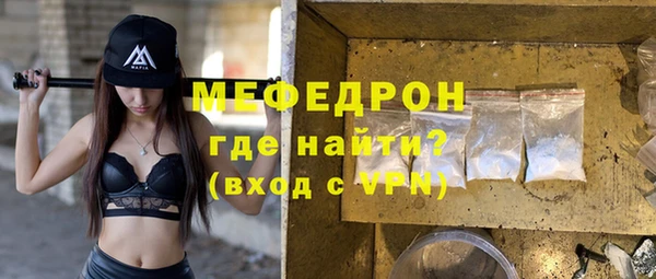 мет Арсеньев