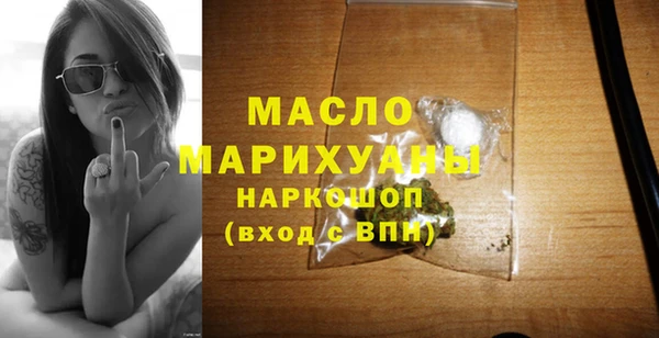 мет Арсеньев