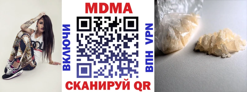 MDMA Molly  мориарти наркотические препараты  Родники 