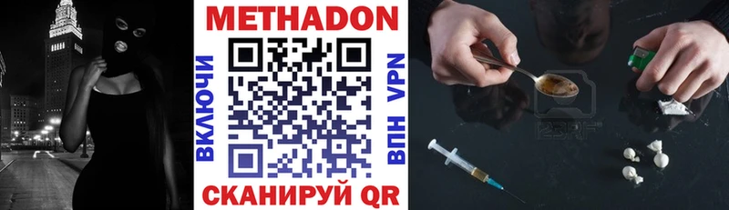 хочу   Родники  МЕТАДОН methadone 