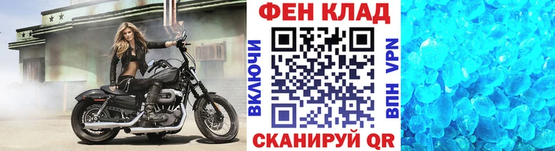 Первитин кристалл  дарнет шоп  Родники 