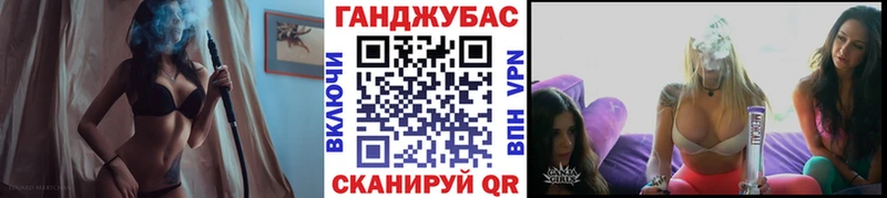Бошки Шишки тримм ОМГ ОМГ ТОР Родники